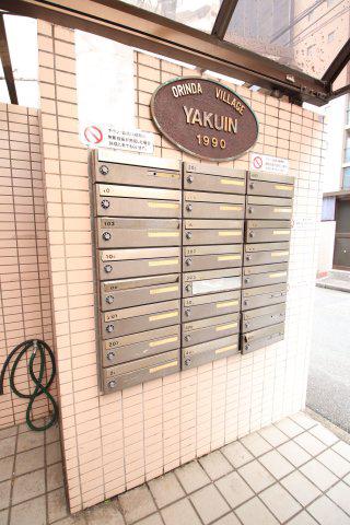 オリンダビレッジ薬院