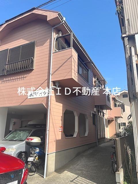 水戸ハイツ