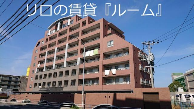 グランコート東平尾