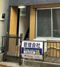 リシェス鶴間