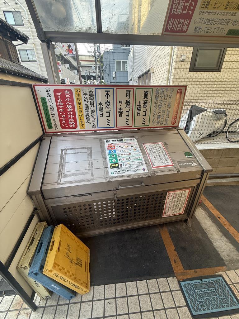 第15通南ビル