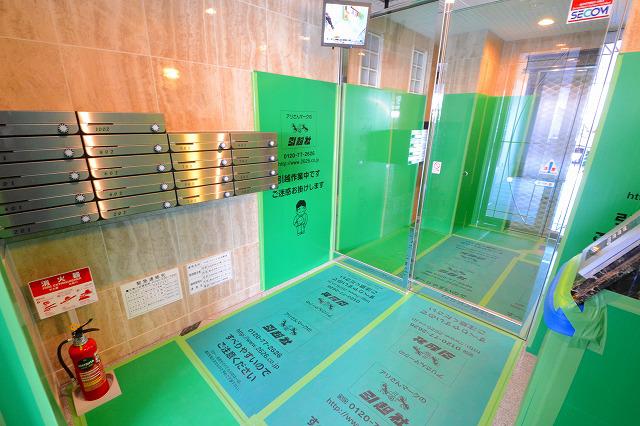 エイレーネ大手町