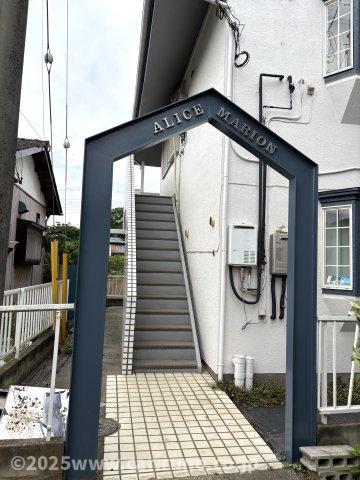 アリスマリオン