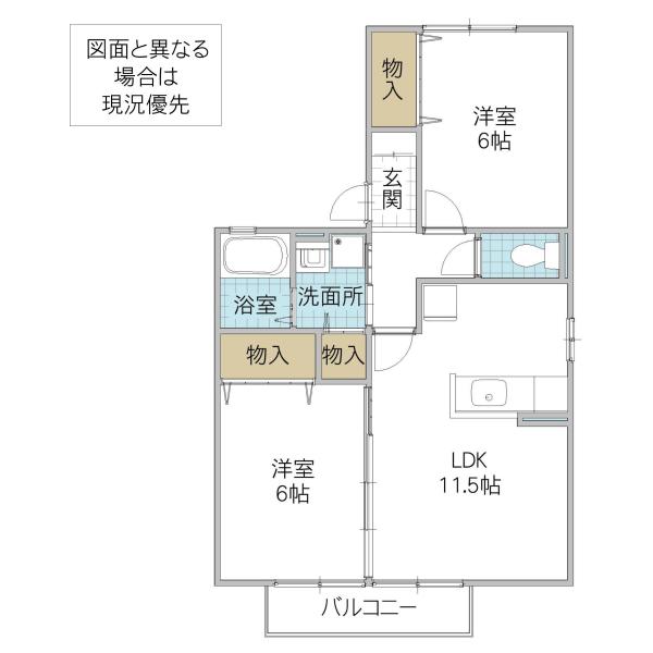 ベルコート B(2DK/2階)の間取り写真