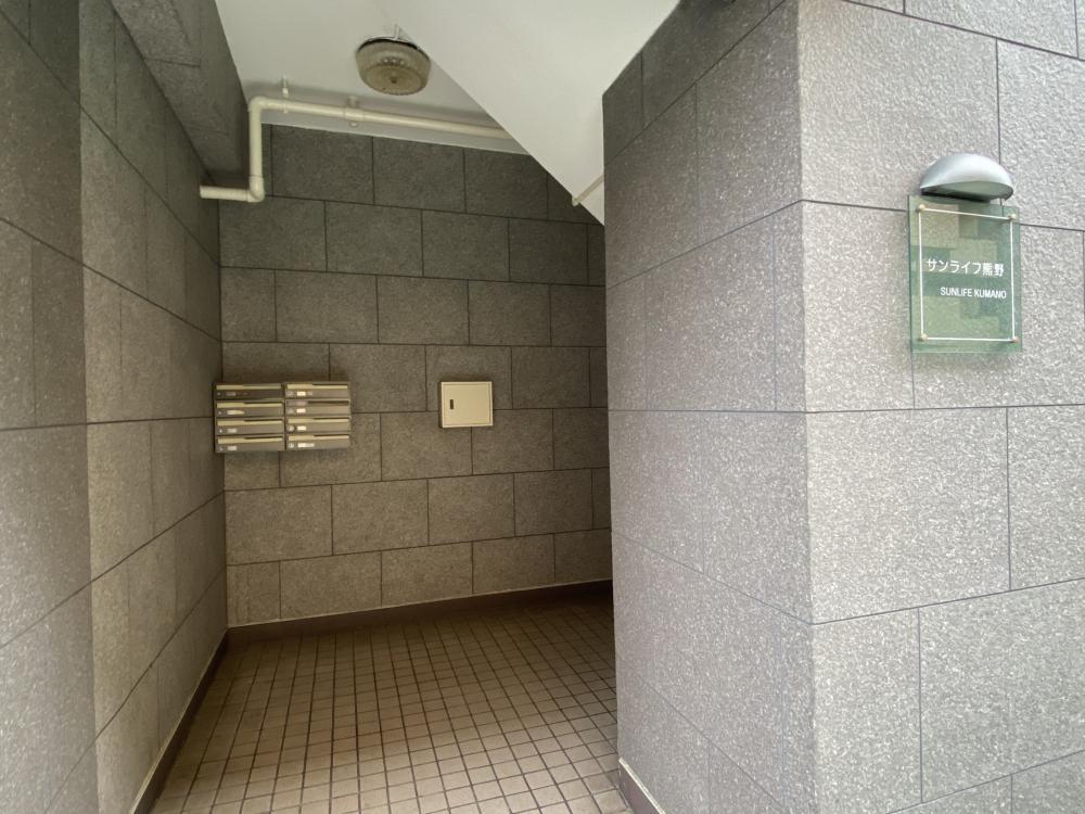 サンライフ熊野