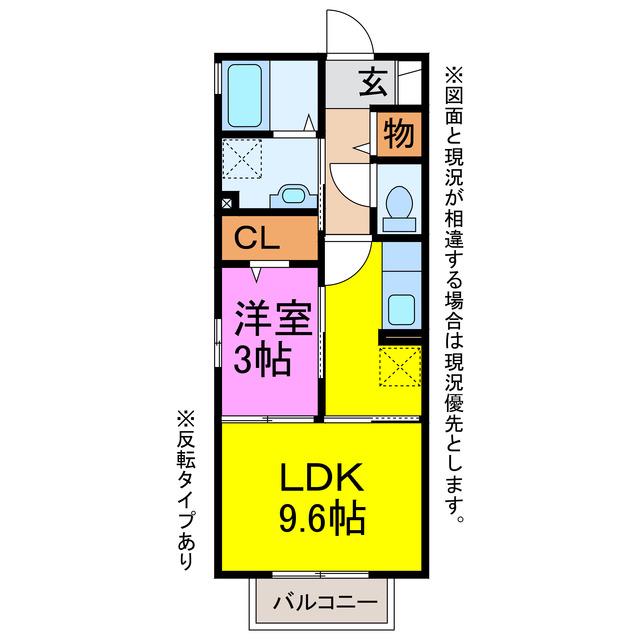 モナリエいなりA・B(1LDK/2階)の間取り写真