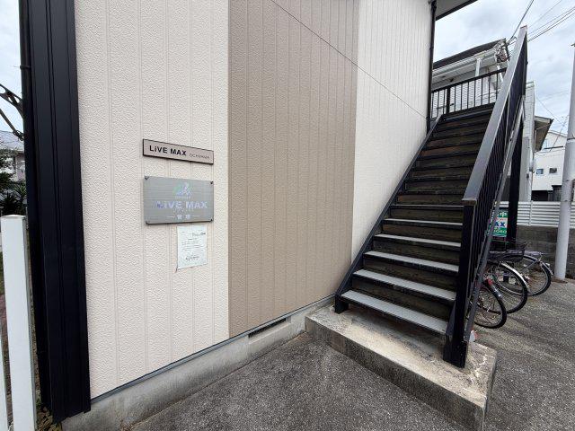 LIVEMAX尾知山
