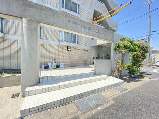 アビタシオン天子田