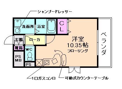 グランエスポワール(ワンルーム/2階)の間取り写真