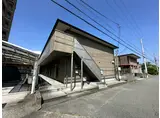 フレッツァ広畑
