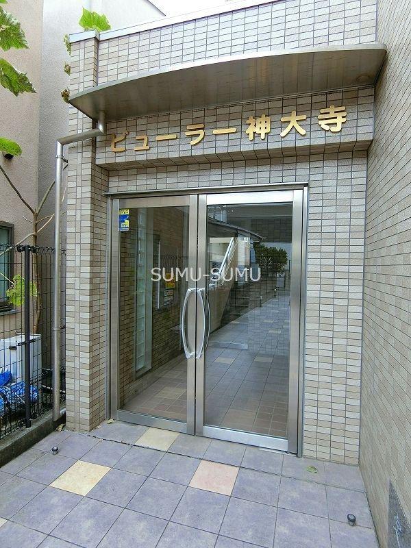 ビューラー神大寺