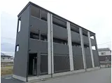 グランデ岩切
