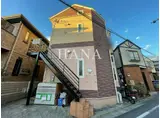 ユナイトステージ小田栄ファースト