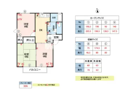 フォンテーヌ宮ノ陣I(3DK/1階)の間取り写真