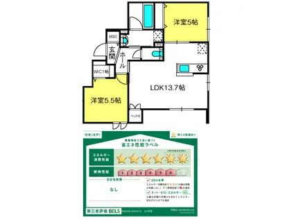MAISON ASUKA III(2LDK/1階)の間取り写真