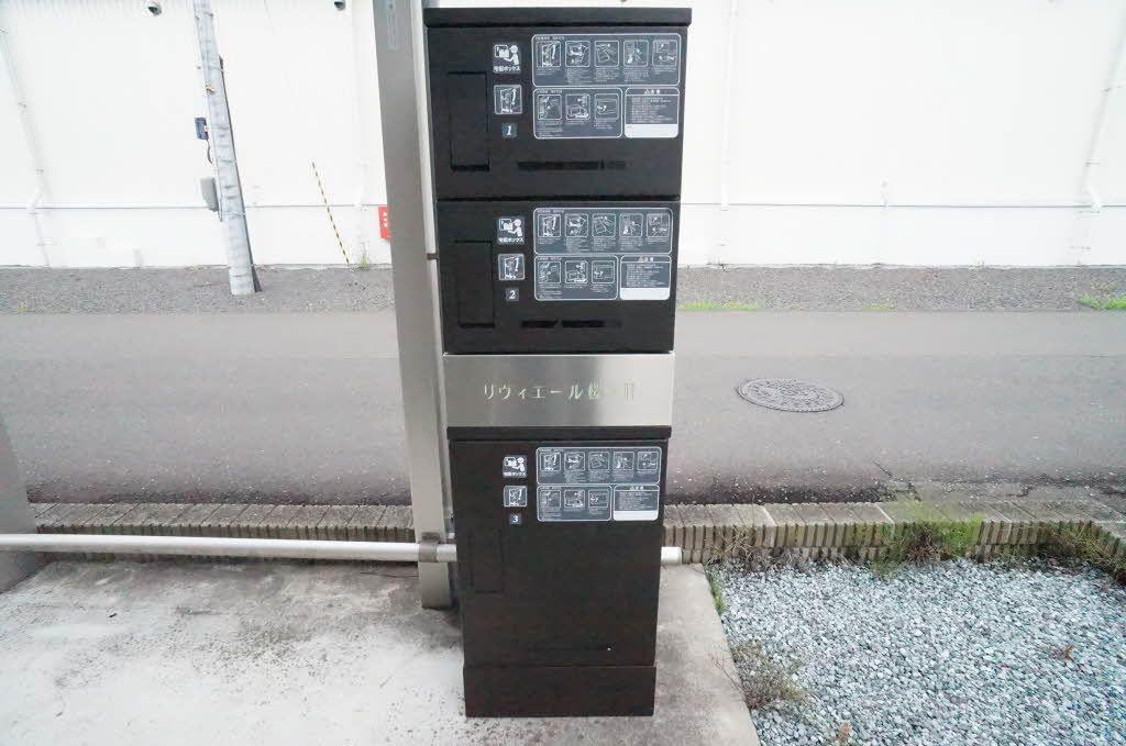 リヴィエール桜 II