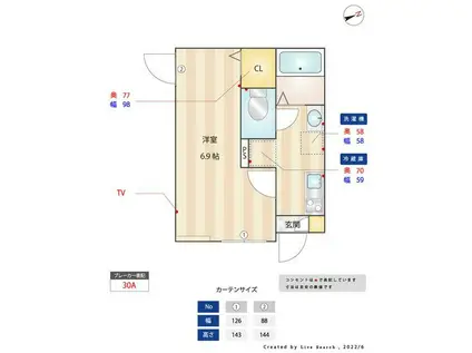ソレイユ野沢(1K/1階)の間取り写真