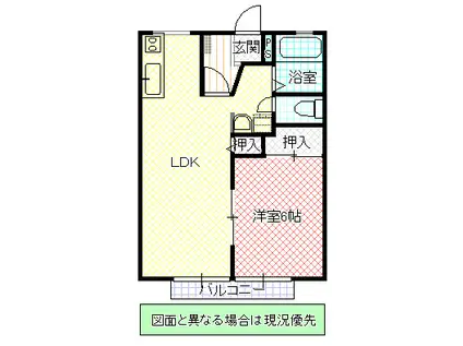 バイオレットコープ A棟(1LDK/2階)の間取り写真