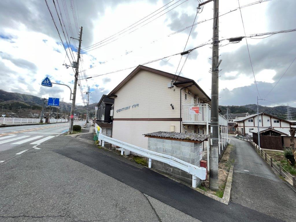 CENTURYイセキ