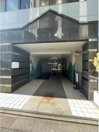 スミノ藤沢