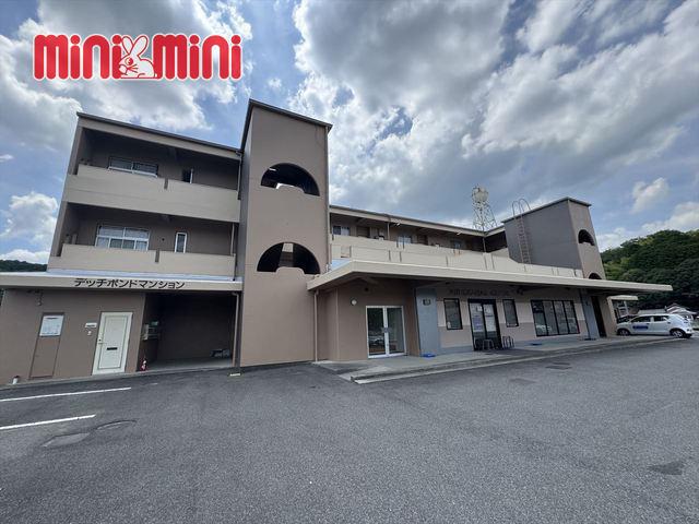 デッチポンドマンション