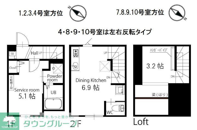 ハーミットクラブハウス目黒II(1SDK/2階)の間取り写真