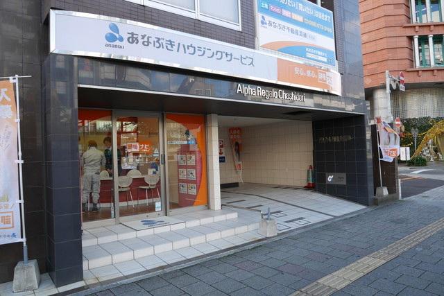 アルファレガロ大橋通