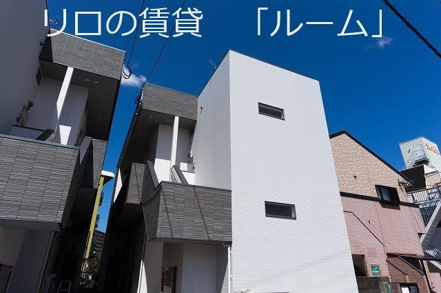 アートビレッジⅡ