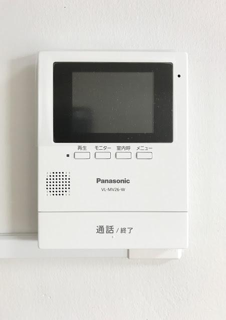 アシスト秋田マンションII