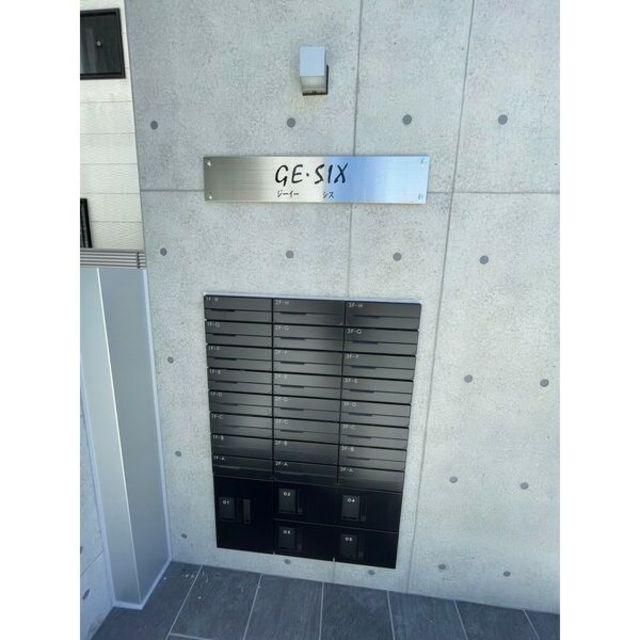 ジーイーシス