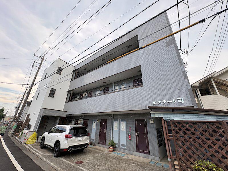 エステート司