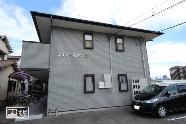 フォブールオオニシ