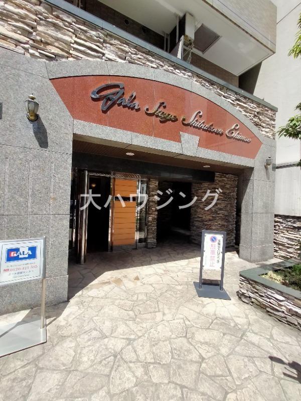 ガラステージ芝公園駅前