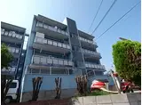 南マンション
