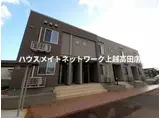 グラン ソフィア