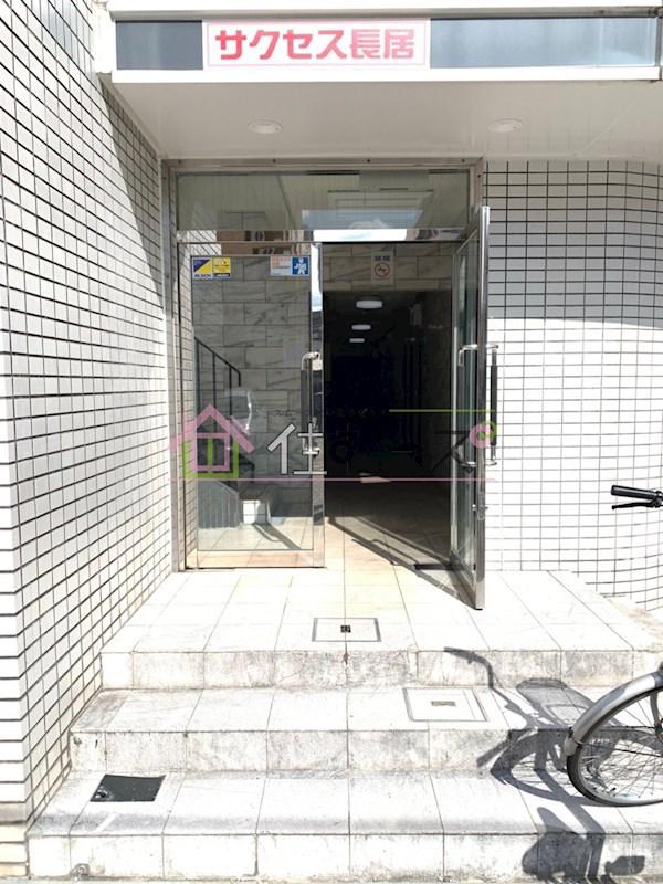 サクセス長居