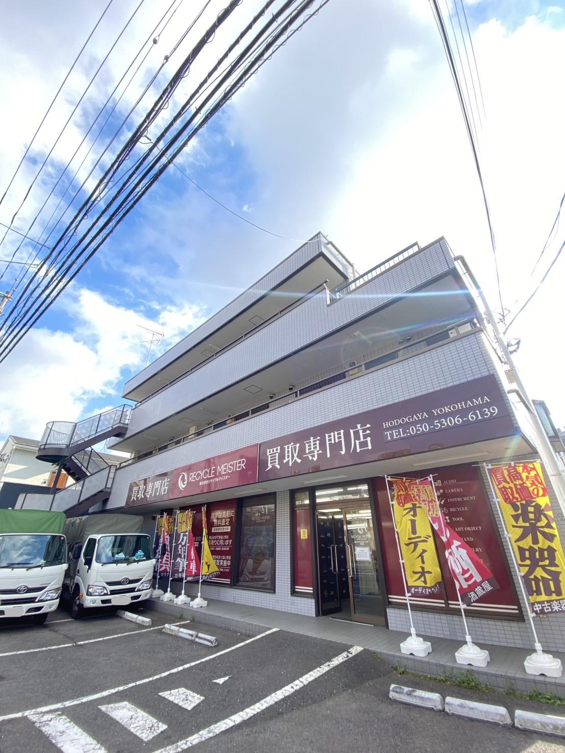 伊沢コーポ