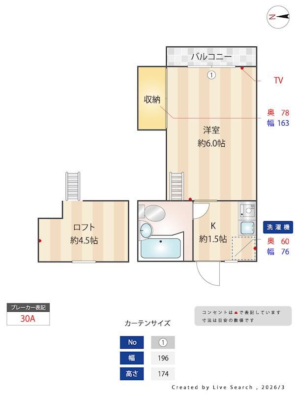 ハイツテイクオー(1K/1階)の間取り写真