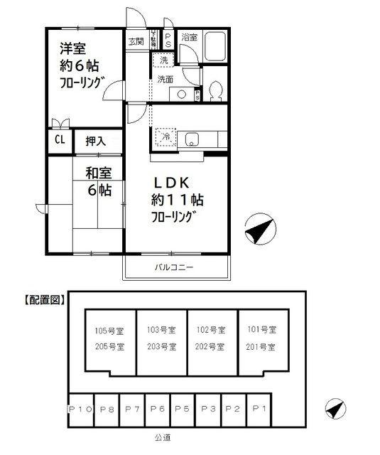ヴィラ・デラエステ(2LDK/1階)の間取り写真