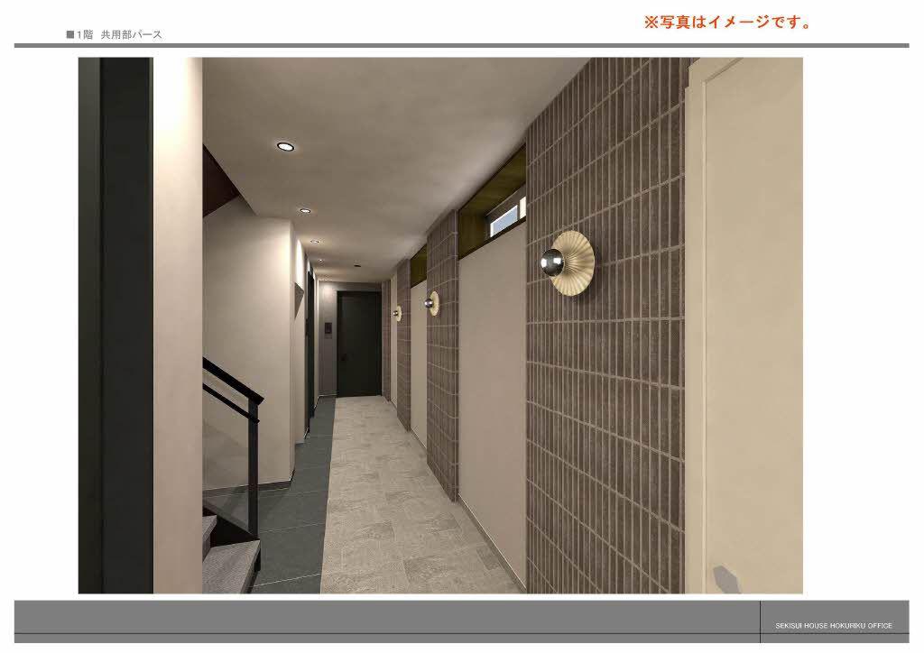 アンビエラ中川