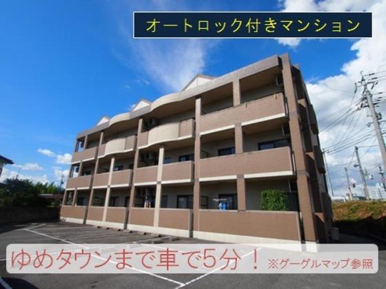 大内御堀マンション(1LDK/3階)