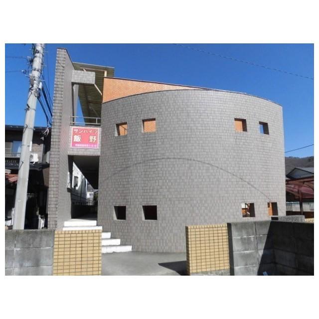 サンハイツ飯野