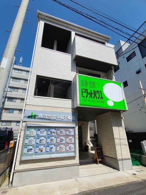 ONE PEACE