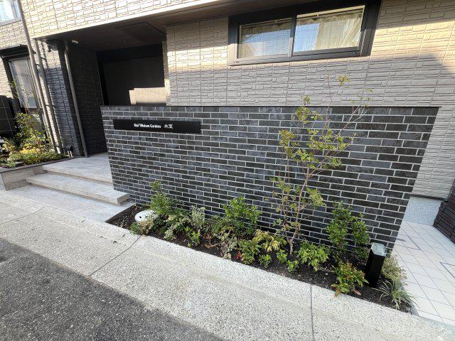 SHA MAISON GARDENS 水笠
