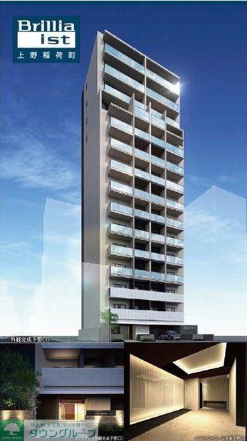 BRILLIA IST 上野稲荷町