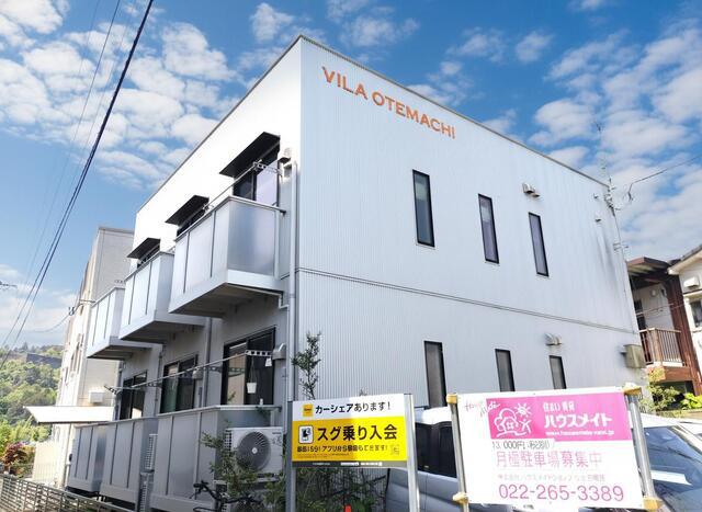 VILA OTEMACHI