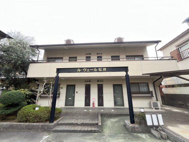 ルヴェール松井