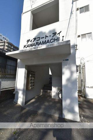 ディアコートアイKAWARAMACHI