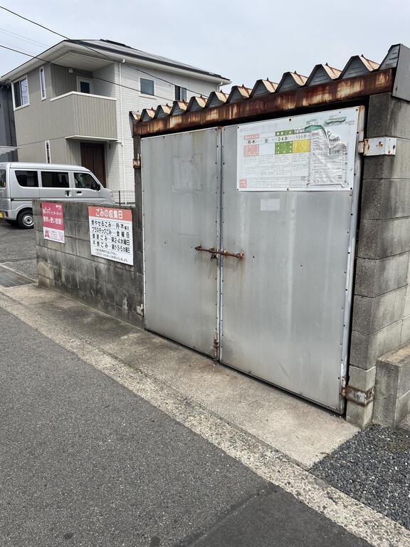 エメローズ鷹取