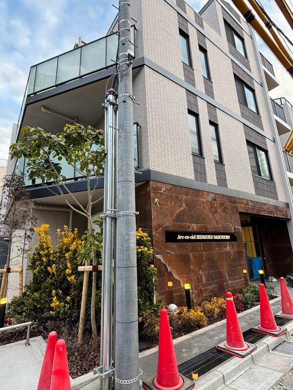 アルカンシエル新宿大京町